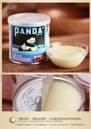 巧厨食品专营店_panda/熊猫(食品)品牌产品评情图