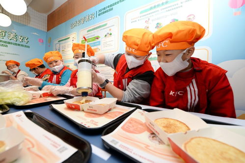青少年食品安全与营养健康科普教育体验活动走进哈尔滨肯德基